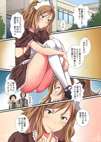 [NCP] Saimin Camera de Bishoujo Layer to Pakopako Satsueikai