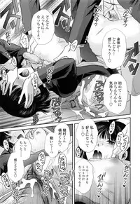 [Shou Akira] Oneichan W