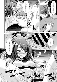 COMIC Tenma 2016-05
