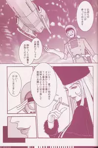 (C70) [Q-Bit (Q-10)] CuteManiac (Various)