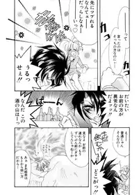 [Tekkannon Chiya] Ajisaisou Monogatari