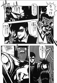 [Maboroshi Chouji] Shikou Sakugo