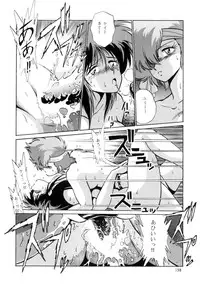 (C66) [Studio Katsudon (Manabe Jouji)] Imasara Dirty Pair Soushuuhen (Dirty Pair)