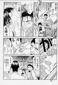 [Amayumi] sakura sakura