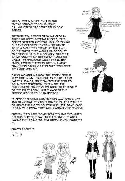 Josou Danshi x Ore Bangaihen