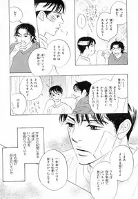 MAGAZINE BE×BOY 2007-09