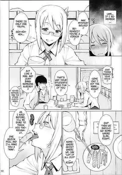 Hito to shite | As An Adult