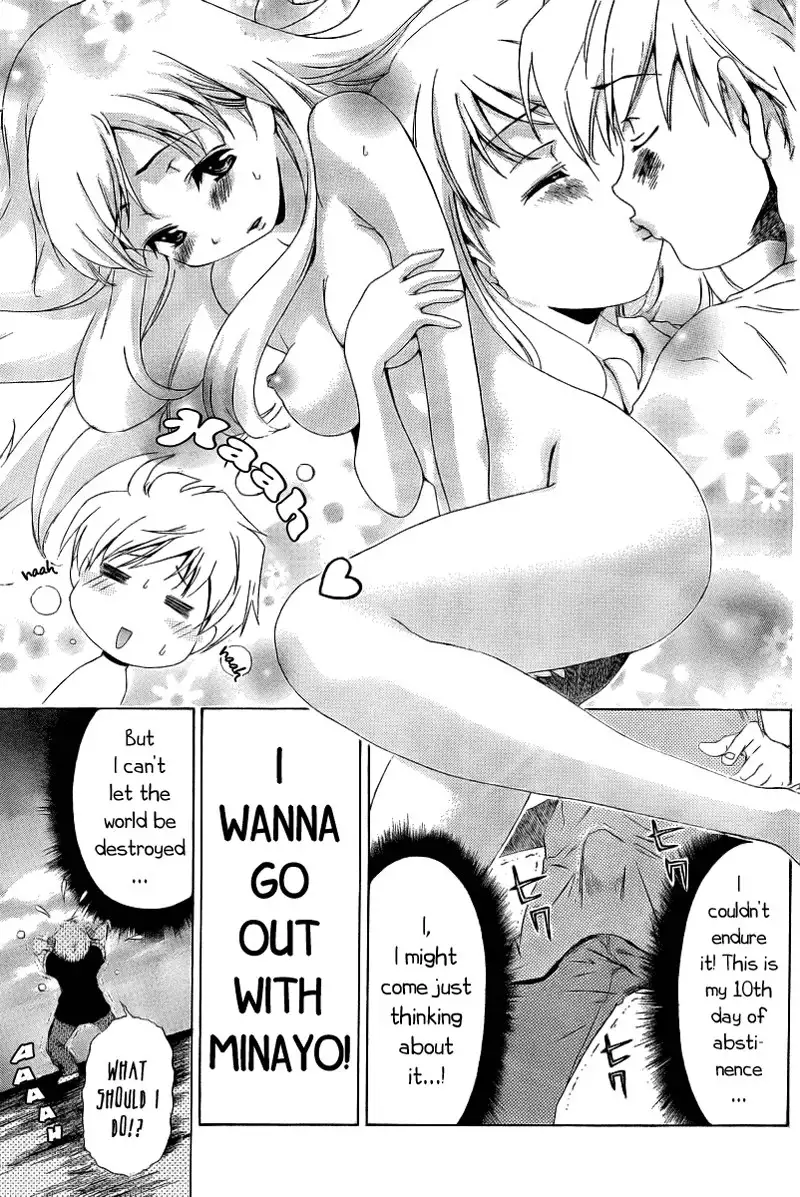 My Balls Vol1 - Chapter 7