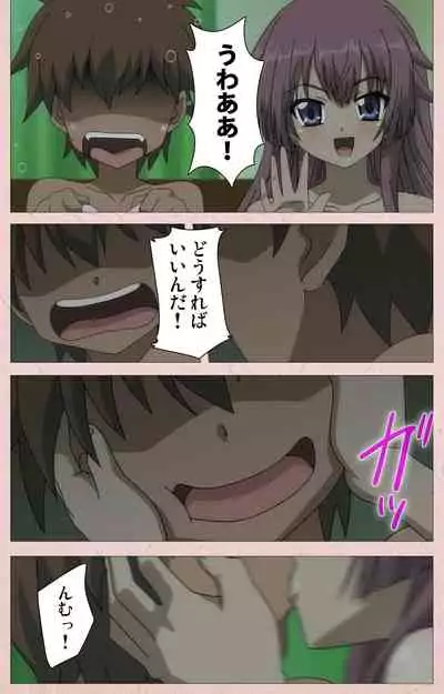 Tsun Tsun Maid wa Ero Ero Desu complete ban