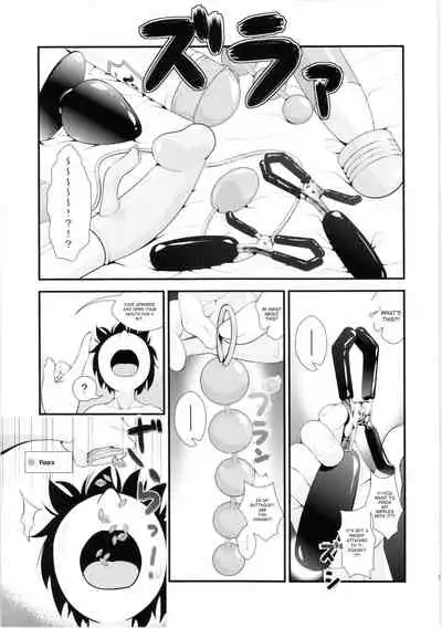 Niizuma Yuugi to Zukkon Bakkon Kozukuri Suru Hon | Bam Bam Baby Making with my new wife