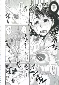 [Shinama] Pants Change!