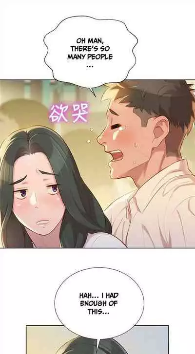 What do you Take me For? Ch.32/?