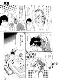 [EbiFly] Yume de Aetara 2 | Meet In Your Dream 2