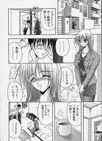 [Sakaki Naomoto] Uzuki