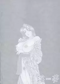 [Bijogi Junction] In-Mu