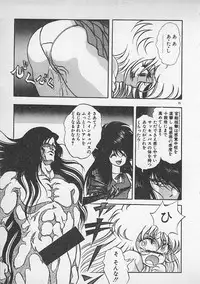 [Konya Takashi] Stop Motion