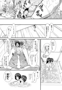 [Ariga Tou] Onaho Vivor Ch. 1-2