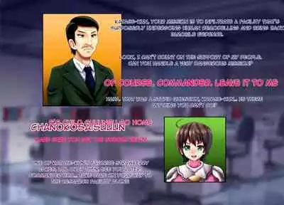 Bakunyuu Onna Spy no Sakunyuu Choukyou