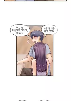 Wrath of the Tutoring Ch.1-36