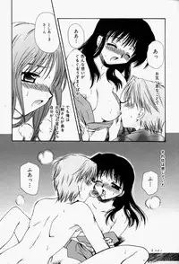 [Sakura Mitono] Higawari Lunch