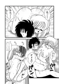 [Luna Sensei Project (836)] Luna Sensei Project Doujinshi Vol.1 (Ikenai! Luna Sensei) [Digital]