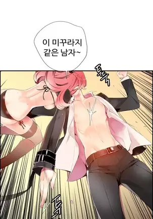 Lilith`s Cord Ch.0-36