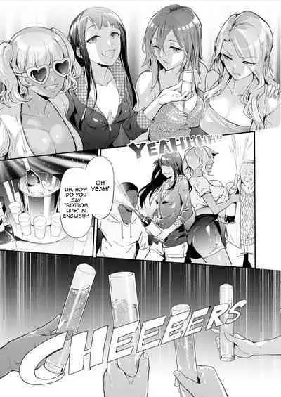 TS Revolution <Ch. 3>