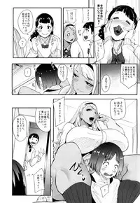 COMIC Mugen Tensei 2019-04
