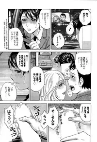 Action Pizazz Special 2014-12