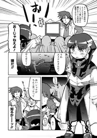 [Uchi-Uchi Keyaki] Oneechan no Mamechishiki