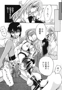 [Kugami Angning] Setsukan Chuudoku - Sweet Sweet and Gothic