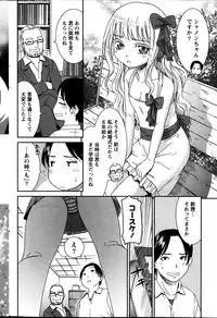 Monthly Vitaman 2014-01