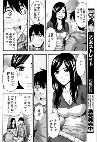 Monthly Vitaman 2014-02