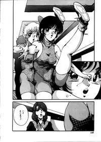 [Kaoru] Onnanoko Doushi