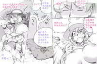 [pink-noise (Mizuiro Megane)] Mama Shot-ime Outdoor Hen [Chinese] [魔劍个人汉化]