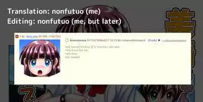 Misakichan obu Doruppuouto | The Dropout of Misaki-chan