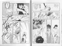 [Mii Akira] Anecdote