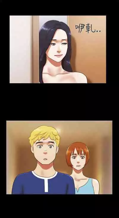 She：我的魅惑女友 1-79