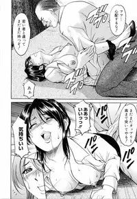 [Hoshino Ryuichi] Saisyoku Inbi