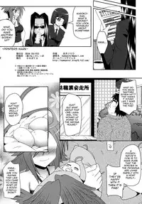 (C88) [Kamepotel (Izuki Jirou)] Harpy ga Tonari ni Iru Nichijou (Monster Musume no Iru Nichijou) [English] {doujins.com}