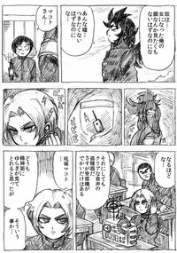 [Byu] Ranchiki Jigokuhen