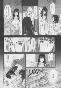 COMIC BugBug 2012-08 Vol. 1