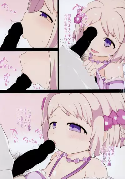 Private Knights Vol. 5