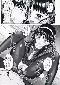 (C75) [Junk Box (Mutsuki)] Love-Side (Persona 4)