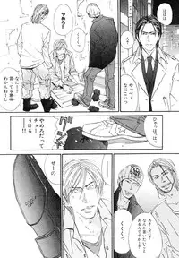 MAGAZINE BE×BOY 2007-09