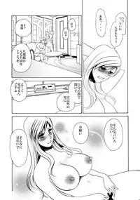 [Mirin] Kyou-ai chokyou 1