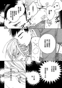 [tamekou]rara no kekkon