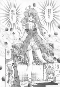 [Taro Wolf] Hot Wind