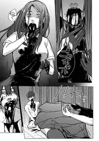 [Ogiara] Nibiiro Planetarium