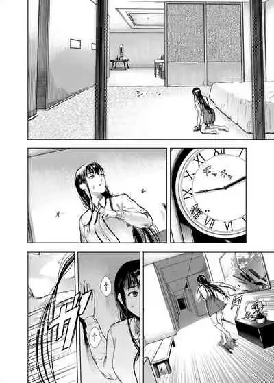 Kamen no Carnation 4